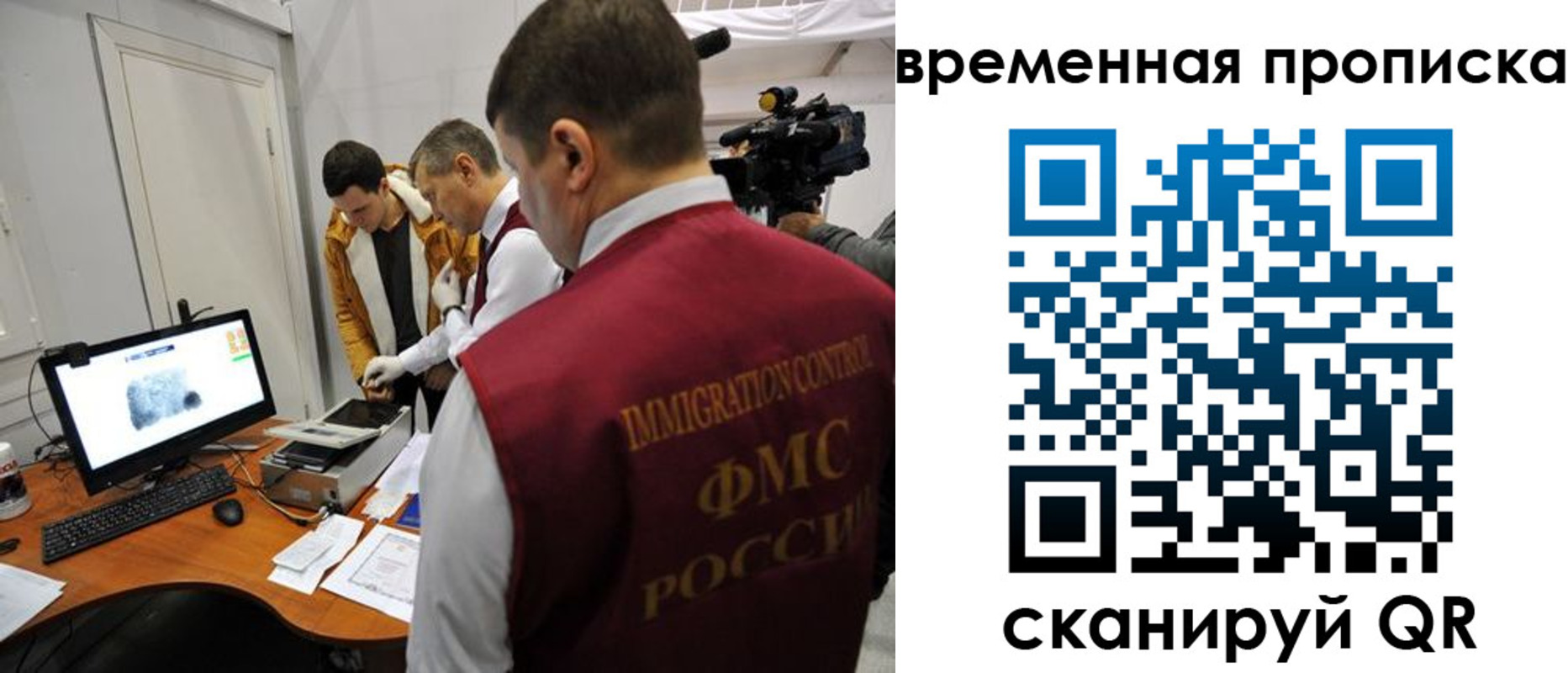 прописка поиск в Уржуме