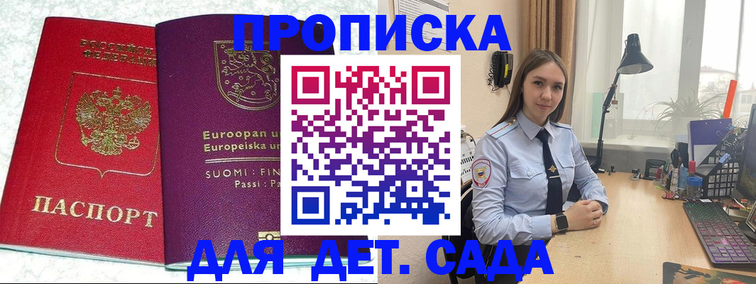 форма 3 в Уржуме
