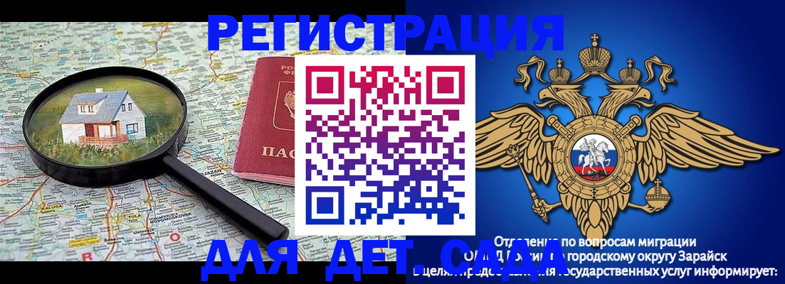 временная регистрация 2025 в Уржуме