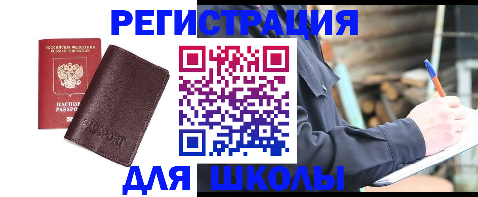 найти адрес прописки в Уржуме