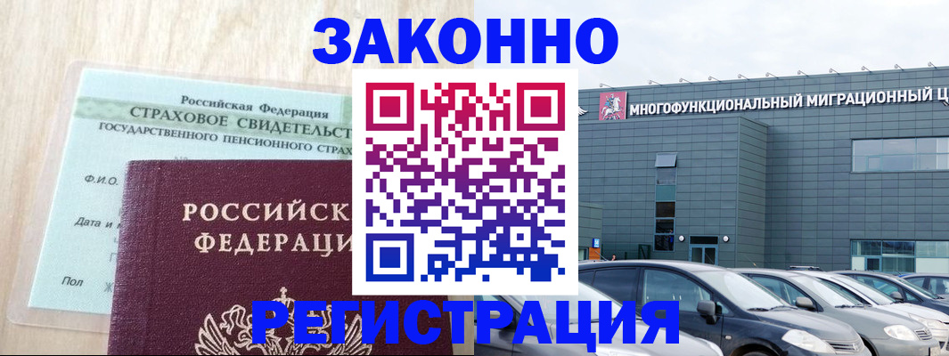 где прописаться в Уржуме