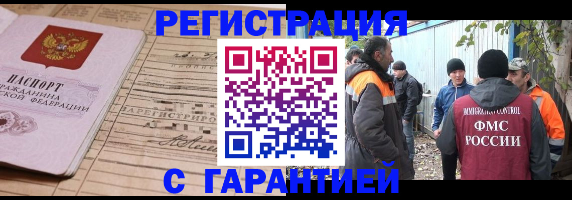 регистрация для школы в Уржуме